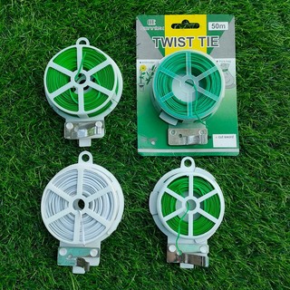 Dây buộc cành cây bọc nhựa dạng dẹp cuộn 50m lõi 0.5mm màu xanh.