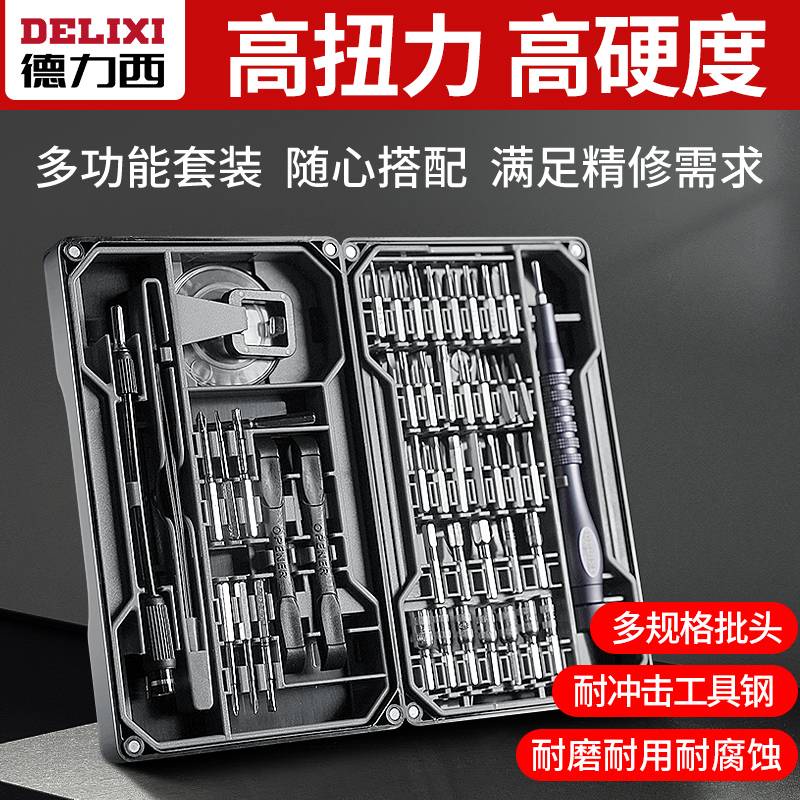 Bộ Tuốc Nơ Vít Delixi Hình Tam Giác Hít Nam Châm Mạnh Đa Năng Sửa Chữa Điện Thoại / Máy Tính