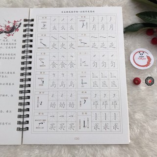 Vở Tập Viết Chữ Hán Lệ Giang Chi Mộng, Tập Viết Tiếng Trung Ktbooks