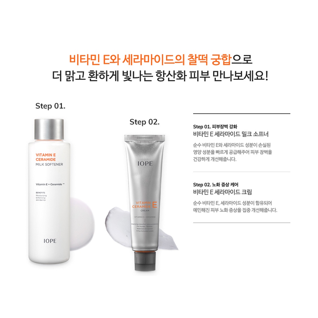 IOPE Vitamin E Ceramide E Milk Softener Sữa vitamin e ceramide e 50ml - Chống Lão Hóa Chống Khô Và Đỏ