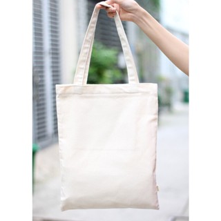 [RẺ VÔ ĐỊCH] Túi vải bố có khoá kéo miệng+túi con