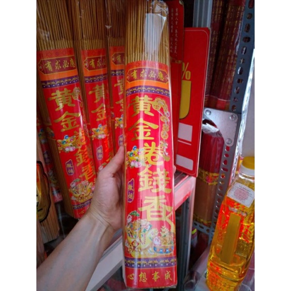 NHANG ĐÀI LOAN CUỘN TÀN
