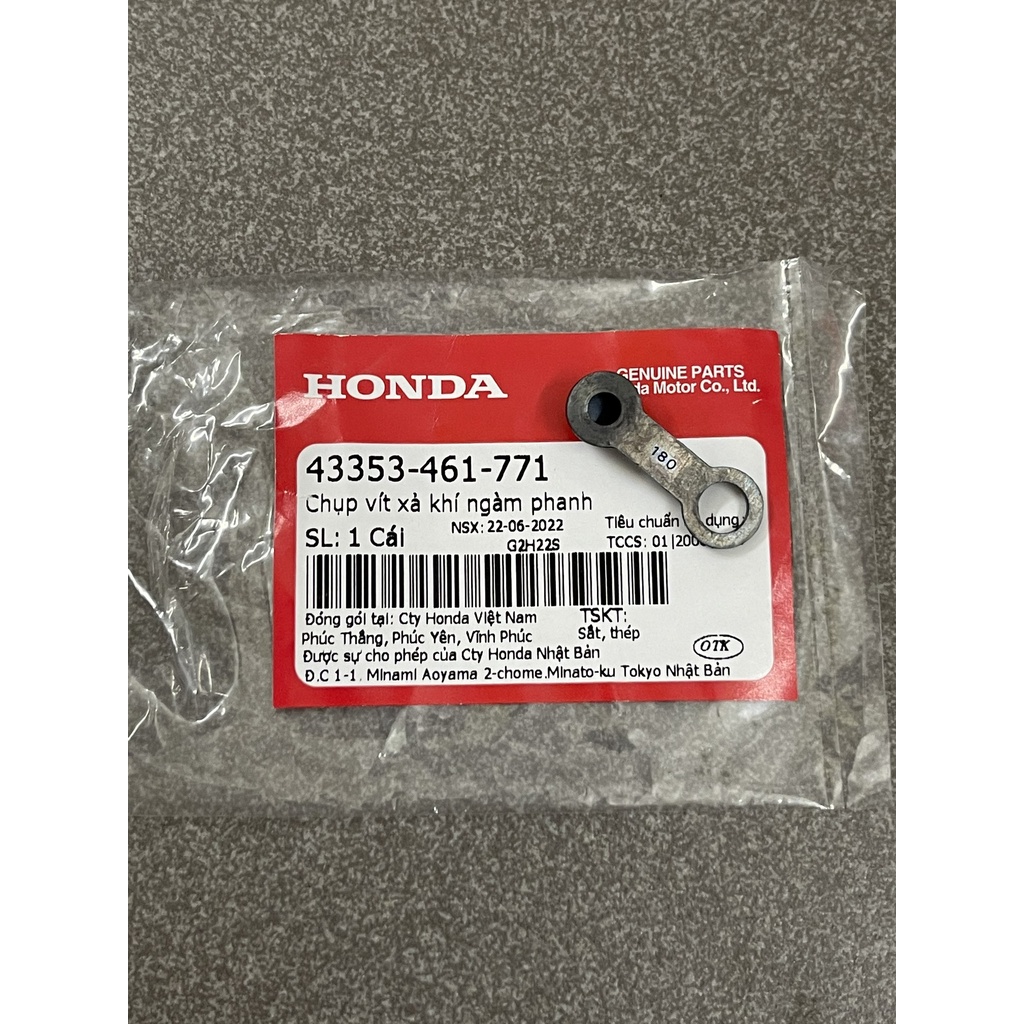 Cao su chụp vít xả dầu phanh trước hàng chính hãng 43353461771