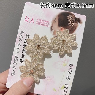 Miếng Dán Giữ Tóc Mái Xinh Xắn Dành Cho Nữ