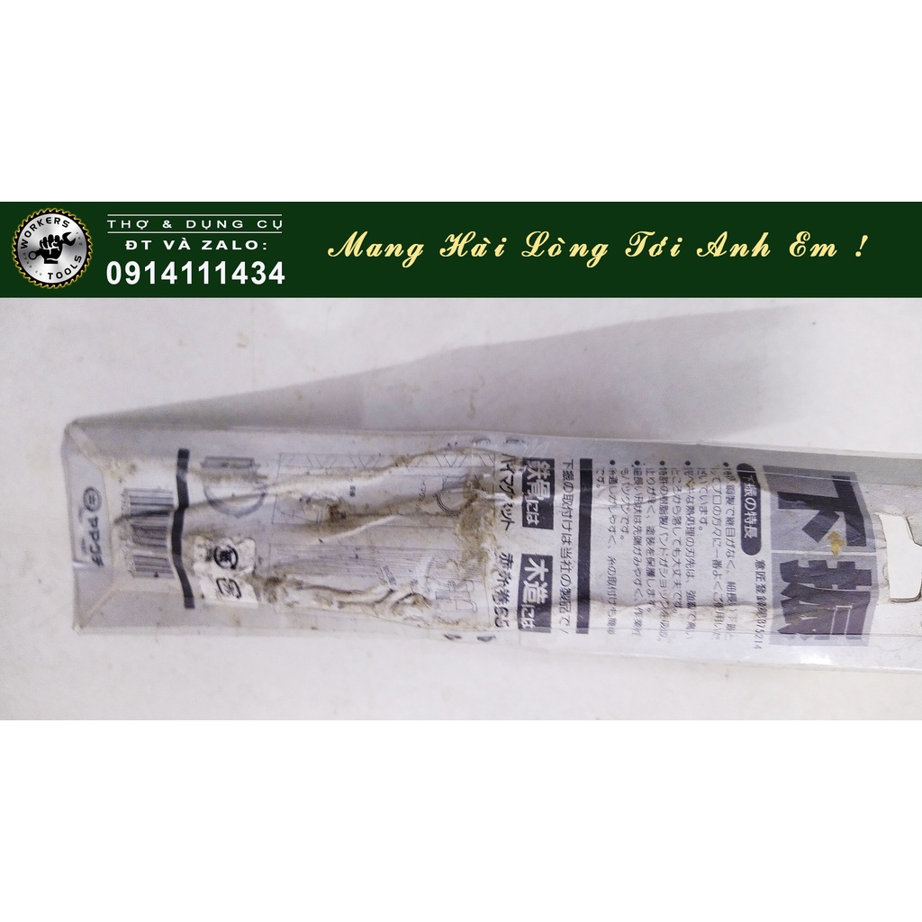 QUẢ DỌI NHẬT BÃI YAMAGUCHI  CHƯA QUA SỬ DỤNG 400g