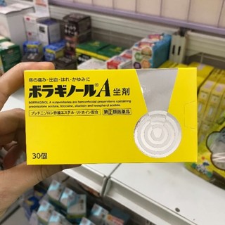 Vỏ đựng hộp trĩ viên nhật bản 10/20/30 viên