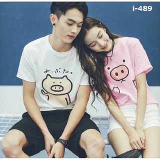 ÁO ĐÔI - Áo cặp áo đôi 2 con heo Nam/Nữ i489