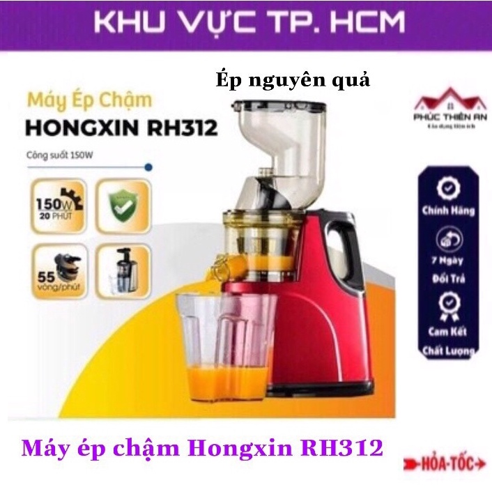 🌟BẢO HÀNH 12 THÁNG🌟 Máy ép chậm HONGXIN RH312, ép trái cây, ép hoa quả siêu kiệt bã