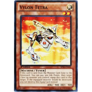 Vylon tetra |en| common