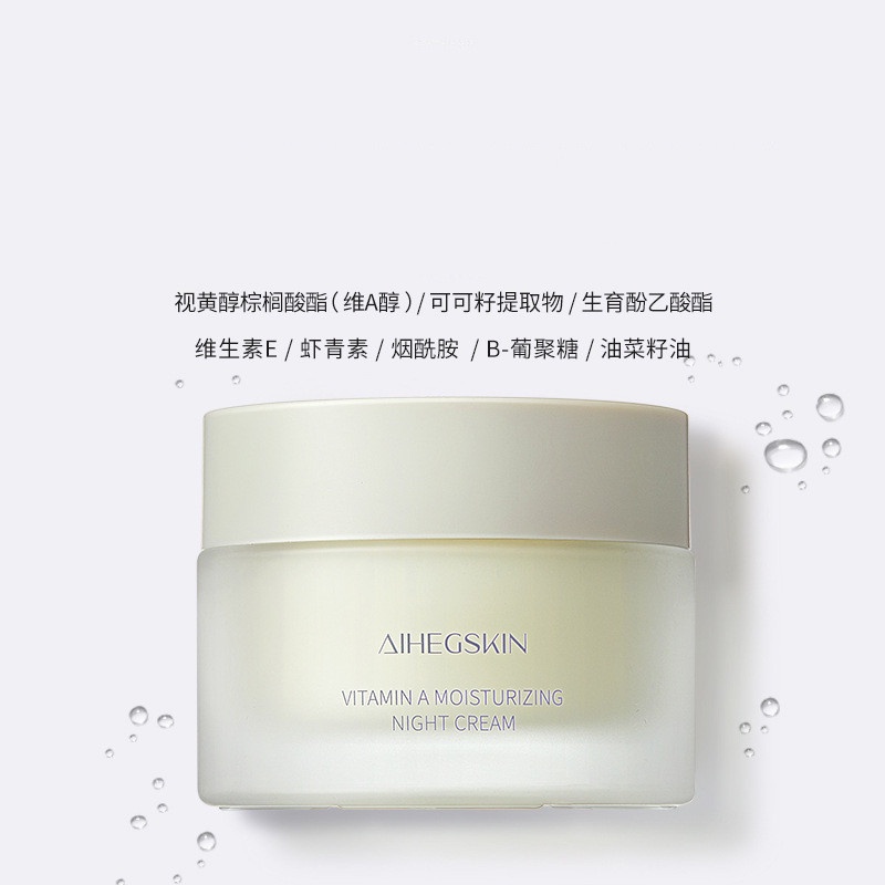 Kem dưỡng ẩm GDTIMA Retinol Face Cream làm săn chắc chống lão hóa chăm sóc da 60g