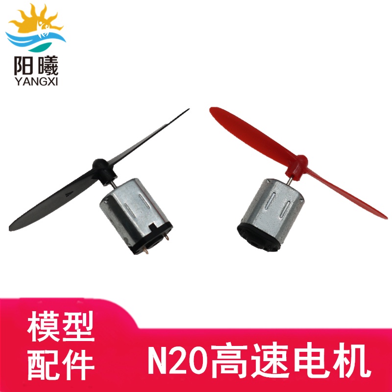 Bộ Đồ Chơi Lắp Ráp Mô Hình Máy Bay Bốn Cánh Tự Làm N20