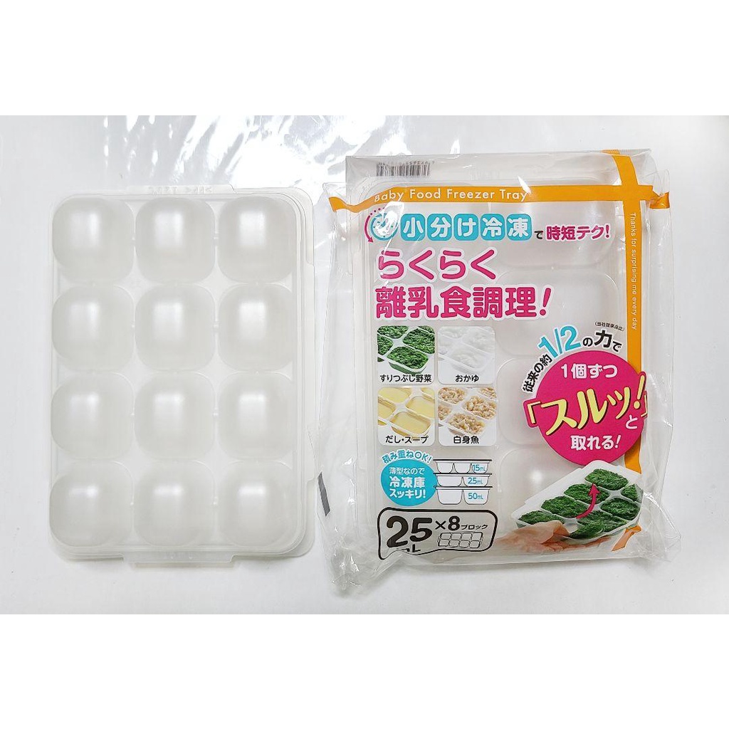 Bộ khay trữ đông thức ăn dặm cho bé Richell loại 25ml 50ml Nhật Bản