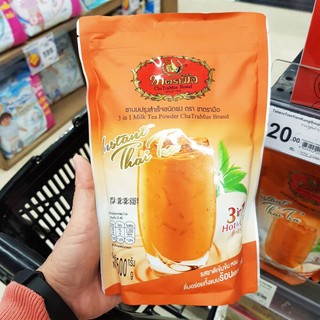 TRÀ SỮA THÁI CHATRAMUE 3 IN 1 TÚI 500GR