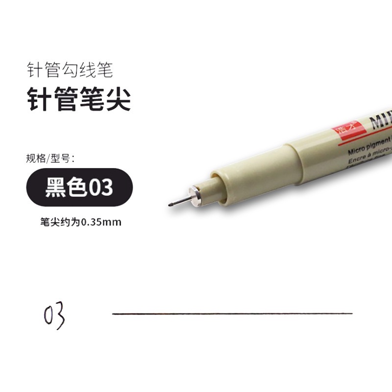 Bút bi Bút vẽ mỹ thuật Sakura Pigma Micron 12 kích cỡ