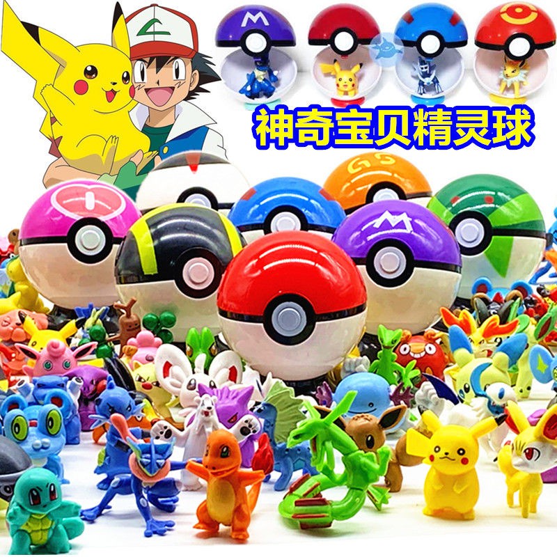 Quả Cầu Pokemon 7CM Đồ Chơi Cho Bé