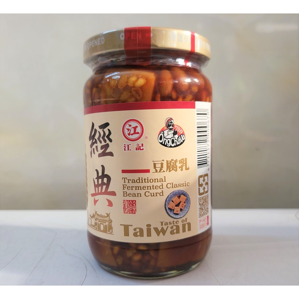 [Lọ 380g] CHAO TRUYỀN THỐNG Jiang Ji [Taiwan] ÔNG CHÀ VÀ Traditional Fermented Classic Bean Curd