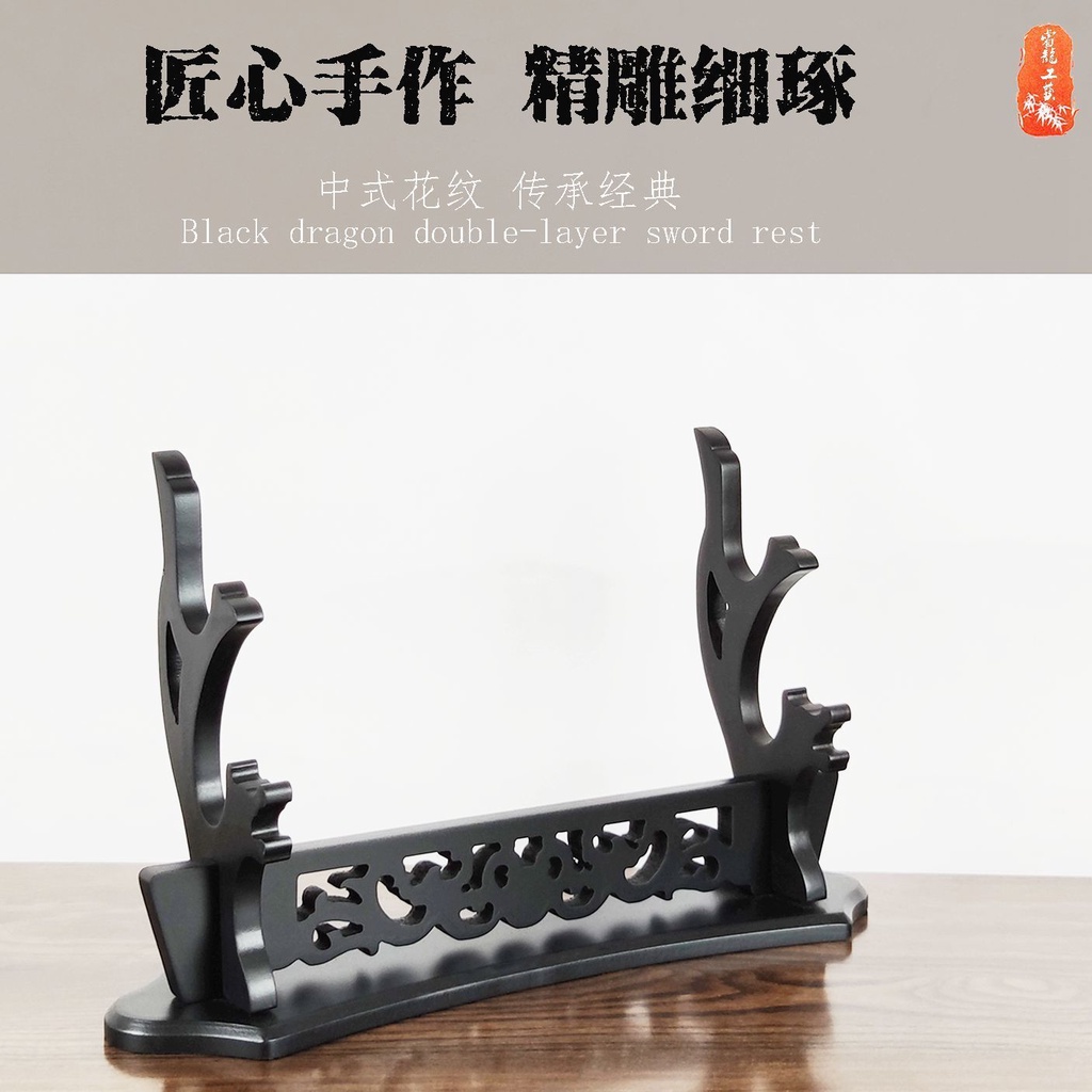 Giá Đỡ Thanh Kiếm Hình Rồng Rỗng Trưng Bày Vũ Khí Sáo Xiao Đứng
