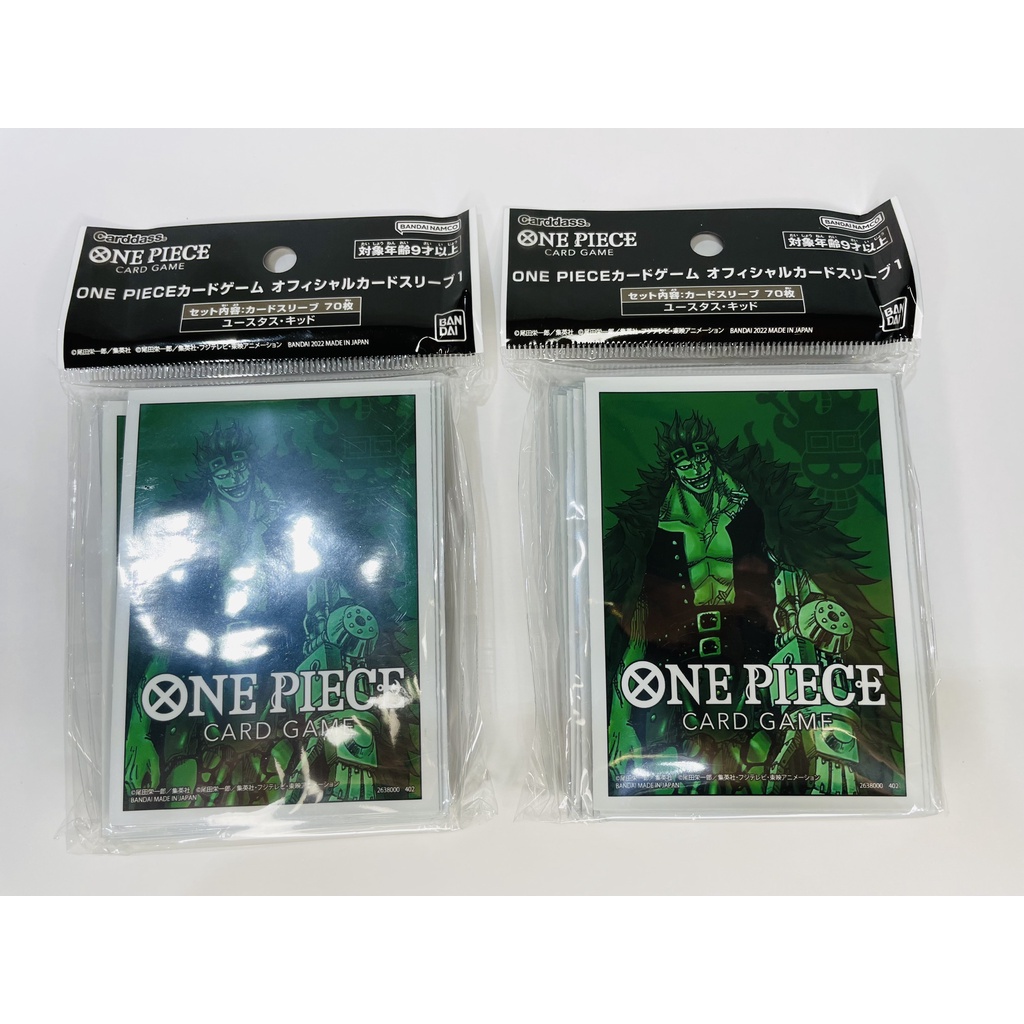 Bộ cờ chiến thuật One Piece, Đảo hải tặc, Túi bảo vệ phiên bản EUSTASS KID, Bandai, SL 1 cái