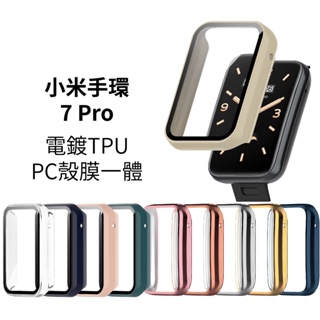 Image of 小米手環7 Pro 一體式保護殼 PC硬殼+鋼化玻璃 TPU 保護殼 電鍍保護殼 Xiaomi 保護殼 手環保護殼