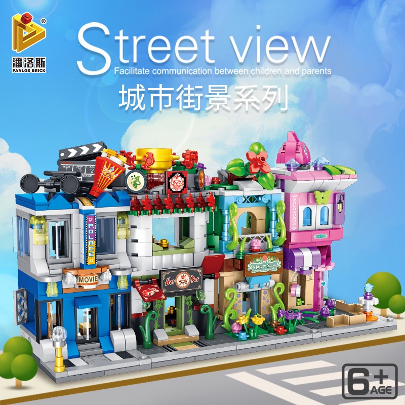 Mô Hình Đồ Chơi Lắp Ráp Đường Phố Cho Bé