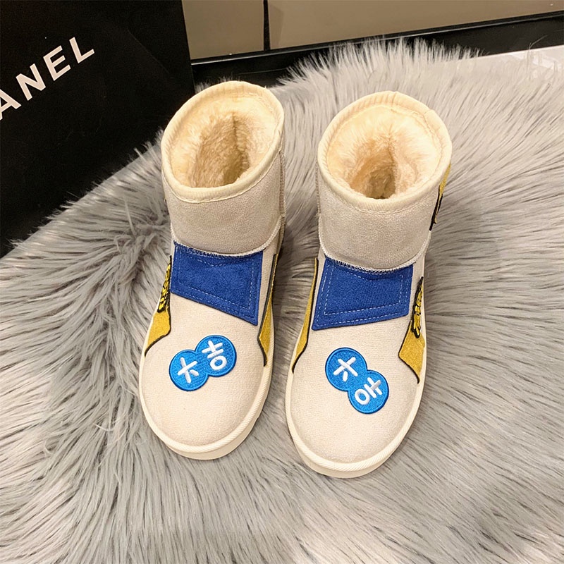 Giày Bốt Đi Tuyết Cổ Thấp Thời Trang Hàn Quốc Cho Nữ