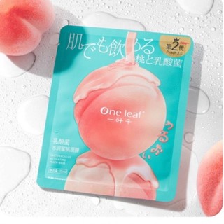 Set mặt nạ One Leaf dưỡng ẩm trắng da