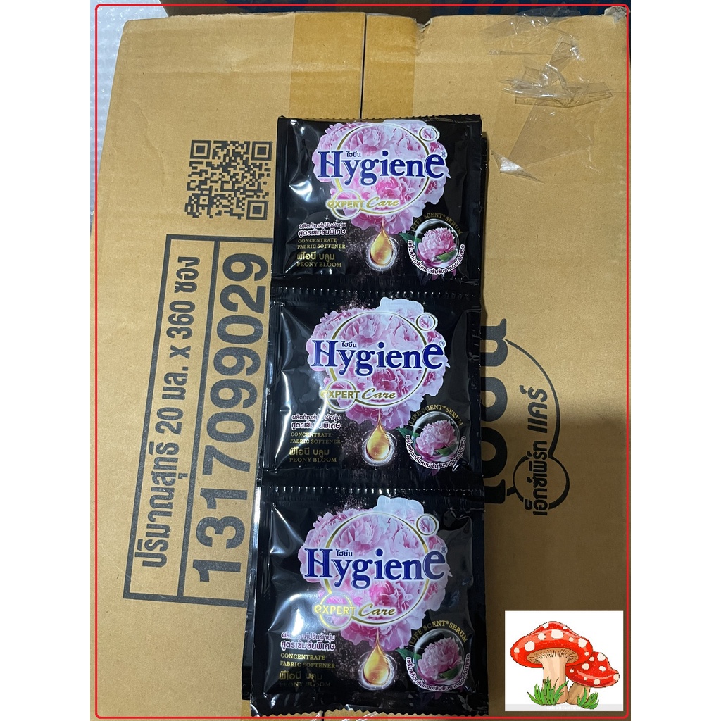 Nước xả Hygiene Thái Lan - Nước xả vải siêu đậm đặc dây 12 gói
