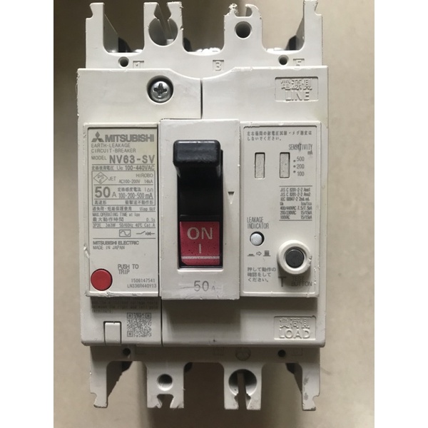 Ch chống giật 3p 380V 50A