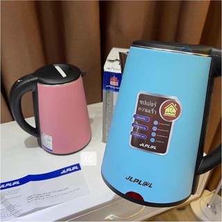 Ấm siêu tốc Thái Lan, bình đun siêu tốc dung tích lớn 2.5 lít 1800w - tigi