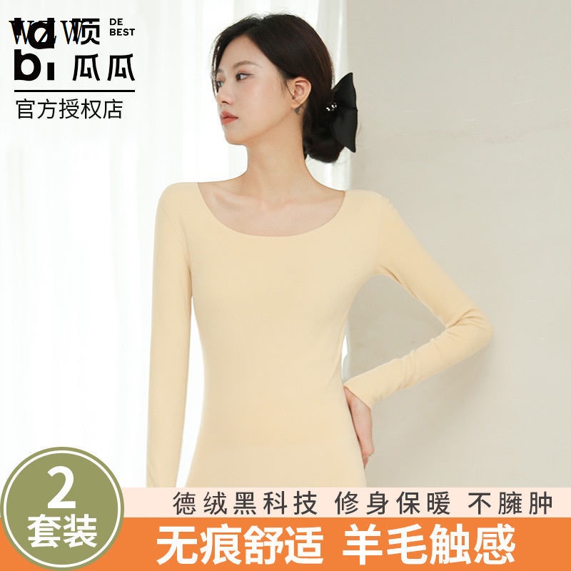 Dingguaguade Bộ Đồ Lót Dài Lót Nhung Dày Giữ Nhiệt Không Đường May Mặc Vào Mùa Thu Cho Nữ Pyjamaa