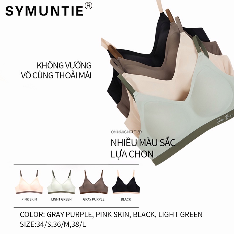 Áo lót dải thạch bra 3D mềm dẻo không vết hằn một mảnh trơn bóng không có gọng Aó lót Vải thạch G08
