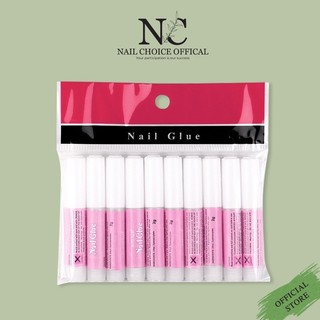 Set 10 tuýp keo dán móng giả Nail Glue 2g