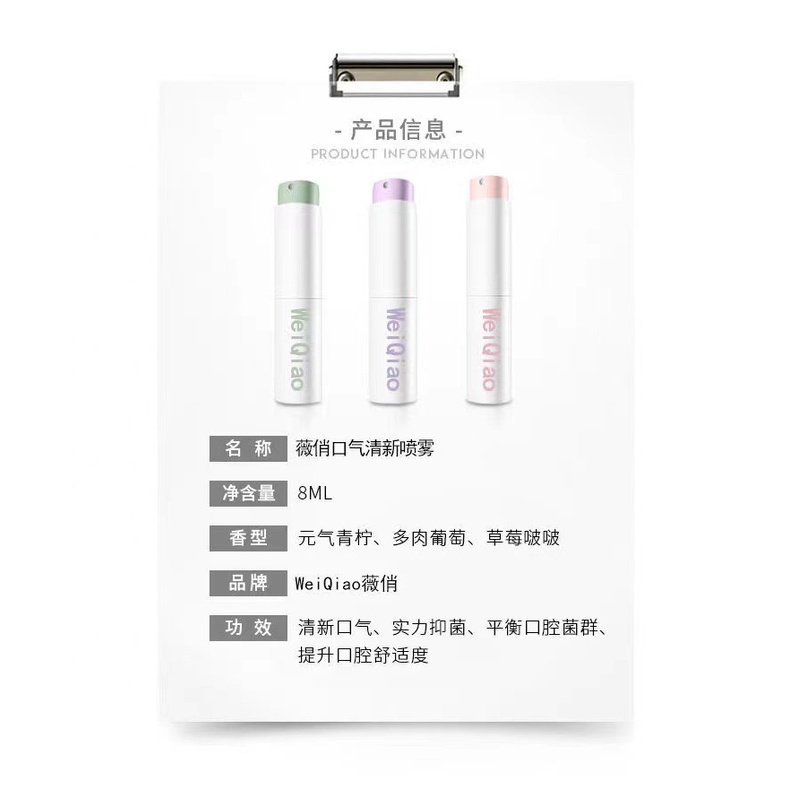 Bình Xịt Miệng Làm Mát Không Khí Nụ Hôn Trái Cây Bí Mật