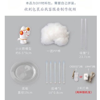 [đèn trang trí ngoài trời] Đèn Ngủ Hình Tên Lửa / Phi Hành Gia / Trái Tim Trang Trí diy