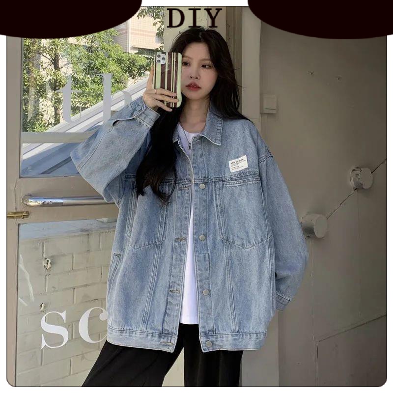 Áo Khoác Bò Áo Học Sinh Mẫu Dài Vừa Phong Cách Hàn Quốc Cho Nữ Instagram Sành Điệu