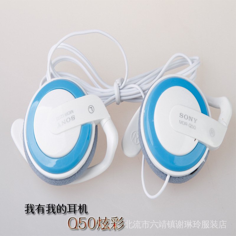 Túi Đựng Tai Nghe Thể Thao Q50 N45L In LOGO Có Móc Vành Tai Chất Lượng Cao