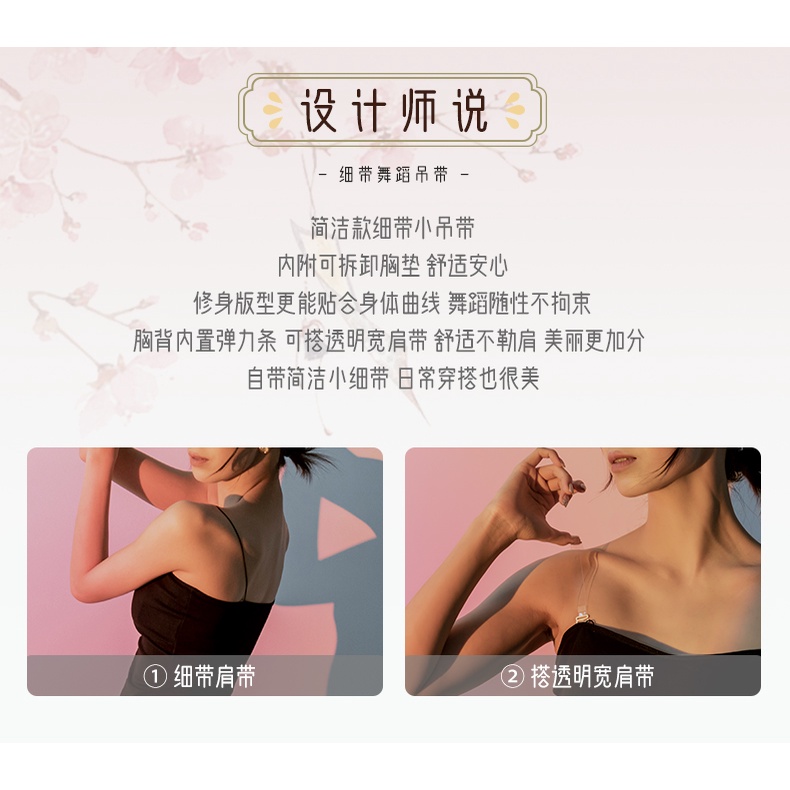 [M &amp; E] Áo Hai Dây Ôm Dáng Phong Cách Truyền Thống Trung Hoa Mùa Hè Cho Nữ Tập Múa Rhyme