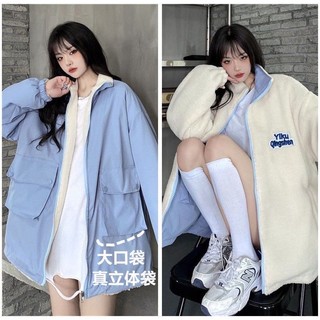Áo khoác oversize 2 lớp phong cách hàn quốc