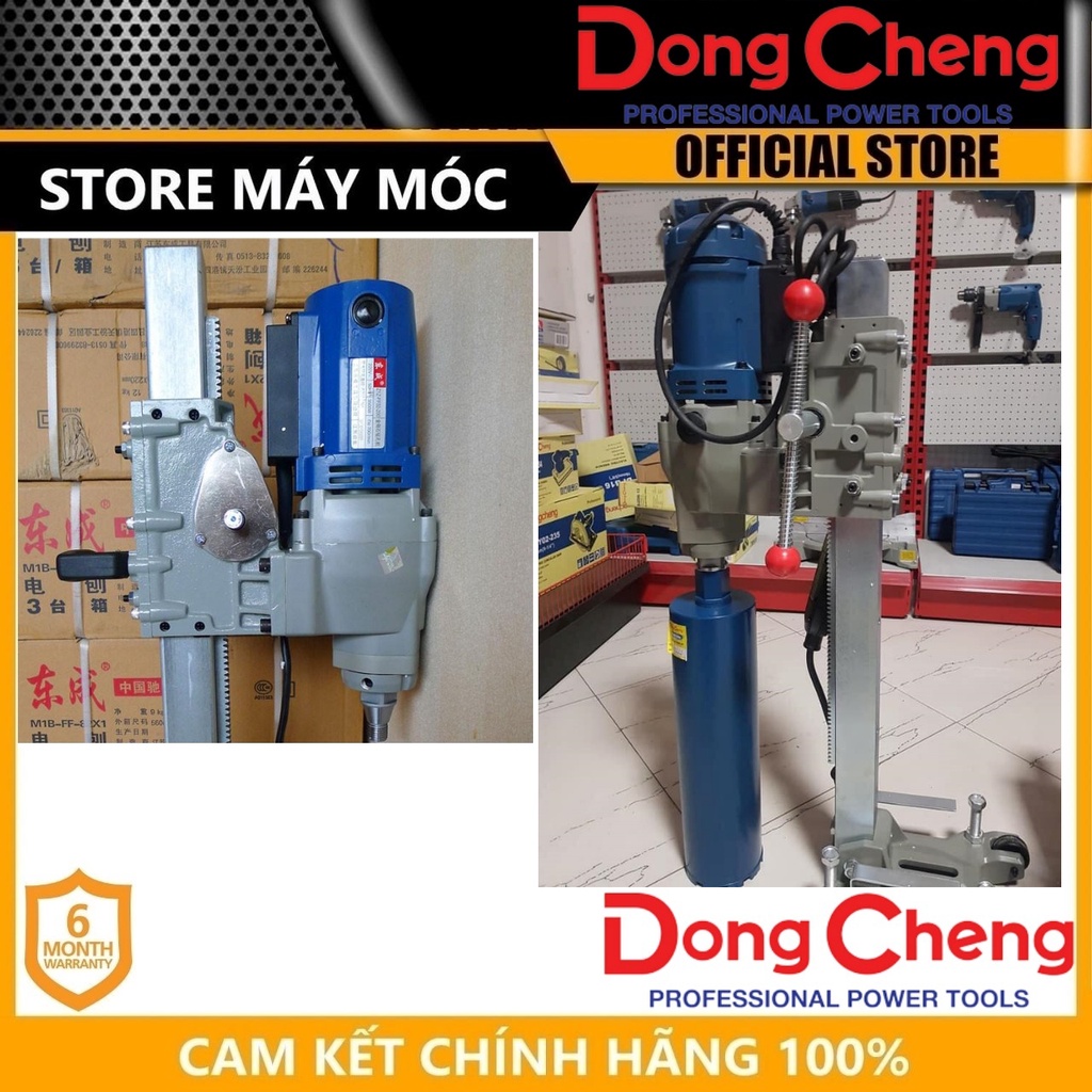 MÁY KHOAN RÚT LÕI 3800W (15MM - 250MM) DONGCHENG DZZ02-250- HÀNG CHÍNH HÃNG