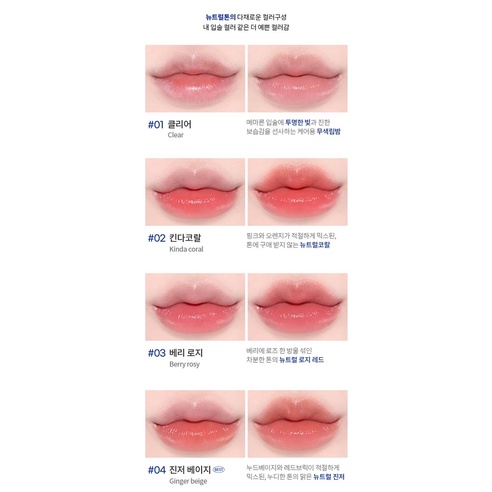 Son dưỡng Only FOR YOU BUTTER LIPBALM