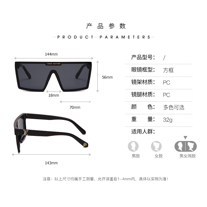 Kính Mát Thể Thao Chống Tia UV400 Hình Vuông Louis Vuitton Cổ Điển Cho Nam Nữ