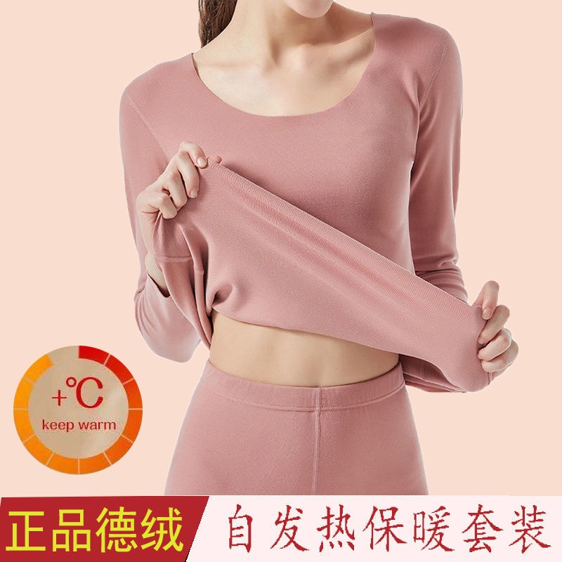 Đức nhung mùa đông mùa thu quần áo quần dài nữ liền mạch sưởi ấm đáy áo sơ mi bên trong cổ tròn skinny body-fitting thermal un