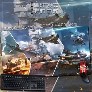 Giao Hàng Miễn Phí Miễn Phí Miếng Lót Chuột Bàn Phím Chơi Game Thunder War Thunder Siêu Lớn