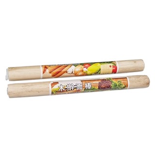 Dụng cụ làm bánh: cây gỗ lăn bột,cán bột