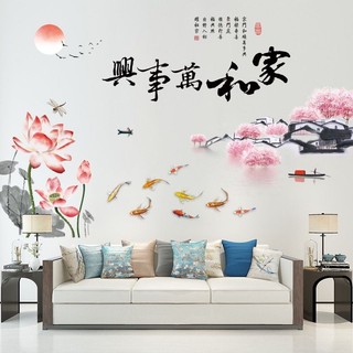 Decal dán tường hoa sen hồng và cá chép dưới trăng