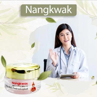 Dung dịch làm hồng và se kít vùng kín amusecos secret white cream rose oil - ảnh sản phẩm 1