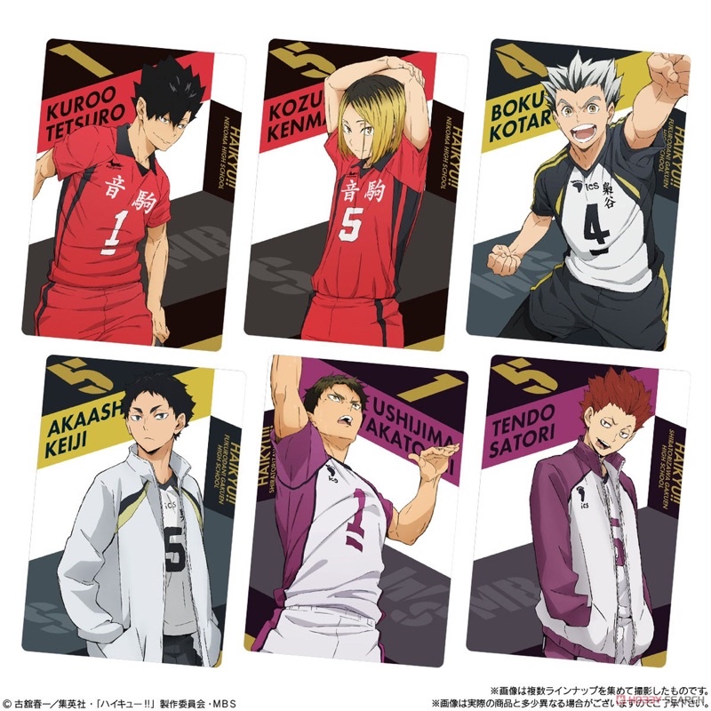 Thẻ metal Haikyuu vol 2 wafer (Bandai)