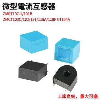 Mô Đun Điện Áp ZMPT107-1/101B Zmt102/103C/118A/118F 2 Chuyên Dụng
