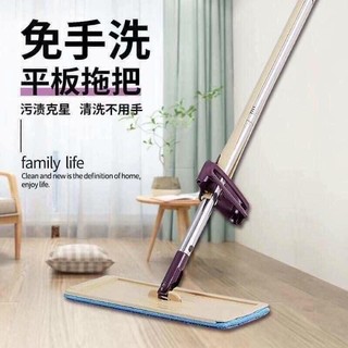 Chổi lau nhà tự vắt