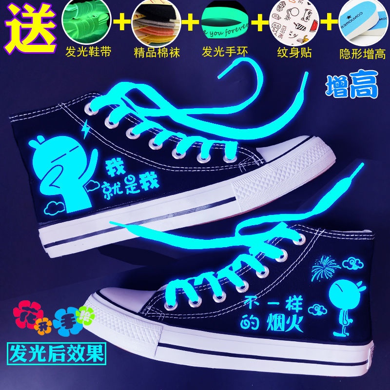 Giày Bốt Vải canvas Cổ Cao Dạ Quang Thời Trang Thu Đông Cho Bé 2 Tuổi